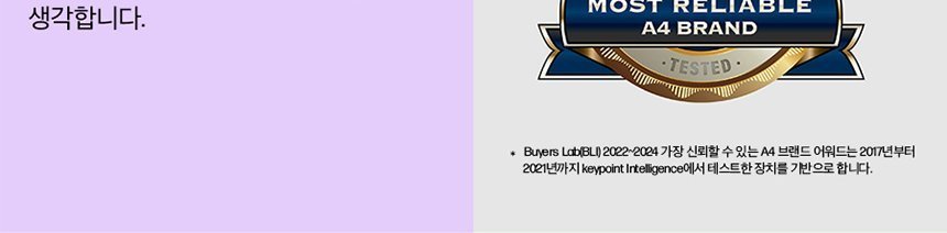 HP 컬러 레이저젯 프로 3303fdw 복합기