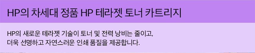 HP 컬러 레이저젯 프로 3303fdw 복합기