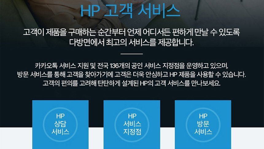 HP 컬러 레이저젯 프로 3303fdw 복합기
