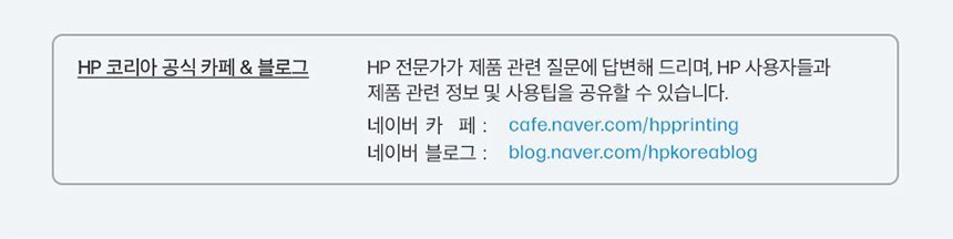 HP 컬러 레이저젯 프로 3303fdw 복합기