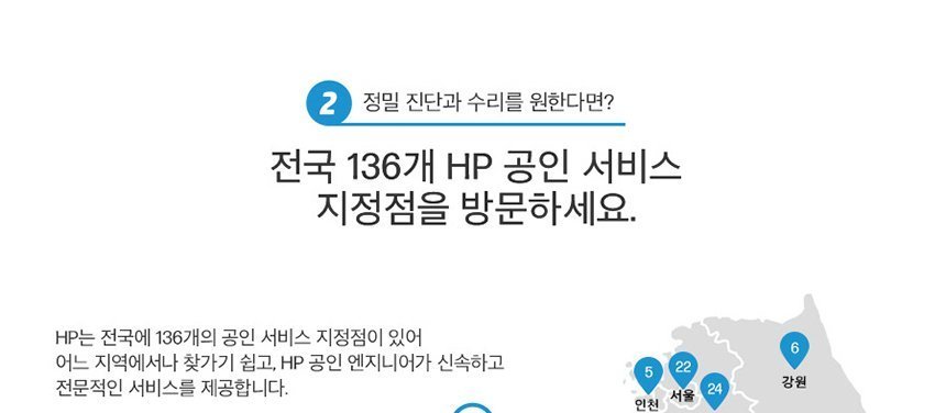 HP 컬러 레이저젯 프로 3303fdw 복합기