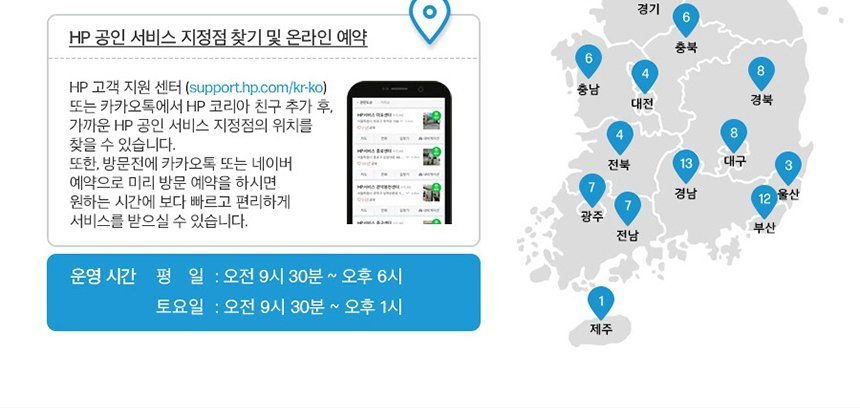 HP 컬러 레이저젯 프로 3303fdw 복합기