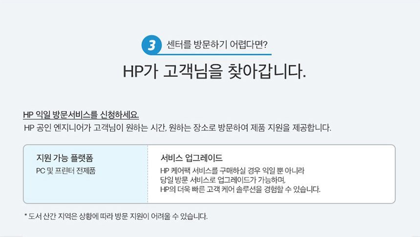 HP 컬러 레이저젯 프로 3303fdw 복합기