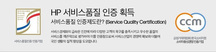 HP 컬러 레이저젯 프로 3303fdw 복합기