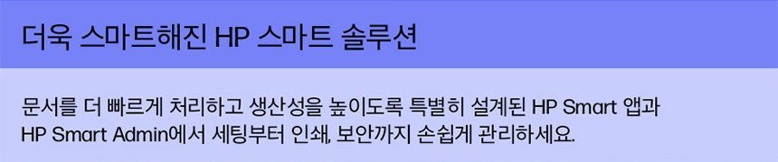 HP 컬러 레이저젯 프로 3203dw 프린터