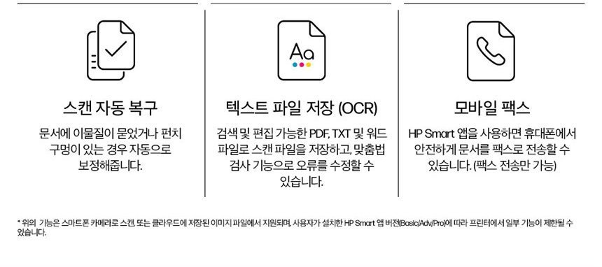 HP 컬러 레이저젯 프로 3203dw 프린터