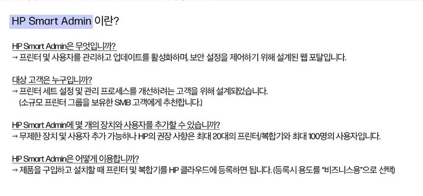 HP 컬러 레이저젯 프로 3203dw 프린터