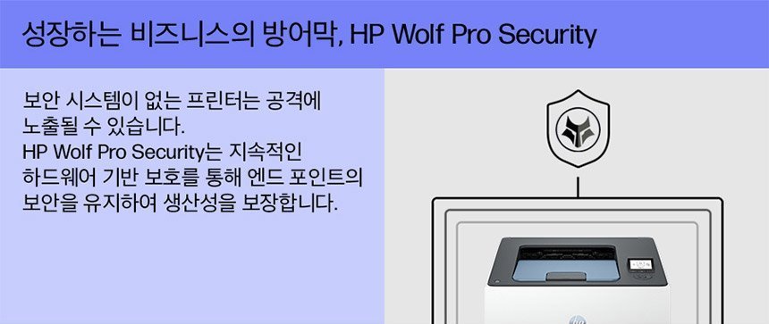 HP 컬러 레이저젯 프로 3203dw 프린터