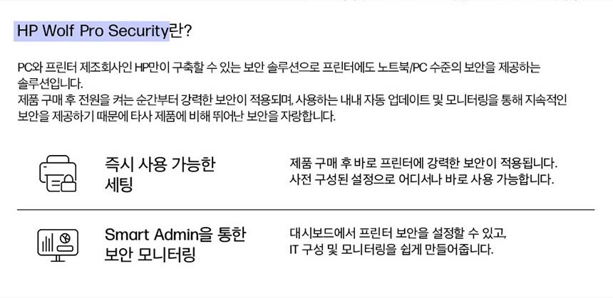 HP 컬러 레이저젯 프로 3203dw 프린터