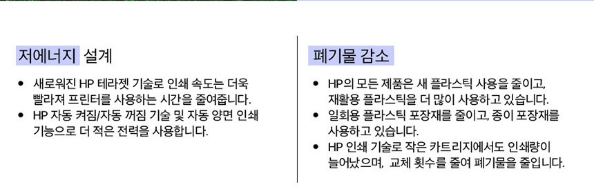HP 컬러 레이저젯 프로 3203dw 프린터