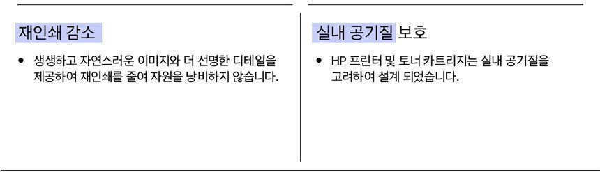 HP 컬러 레이저젯 프로 3203dw 프린터
