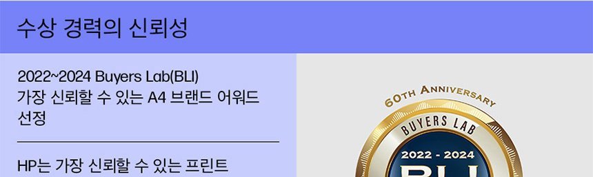 HP 컬러 레이저젯 프로 3203dw 프린터