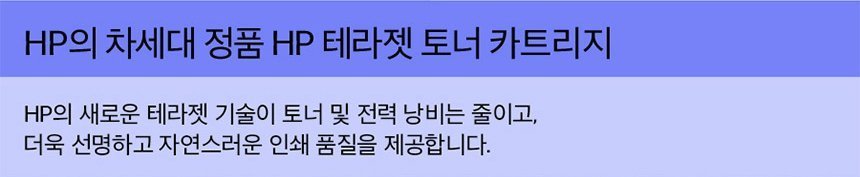 HP 컬러 레이저젯 프로 3203dw 프린터