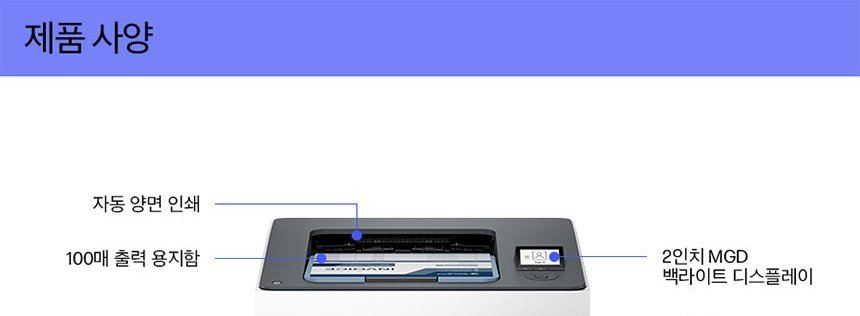 HP 컬러 레이저젯 프로 3203dw 프린터