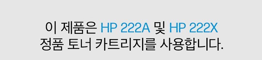 HP 컬러 레이저젯 프로 3203dw 프린터