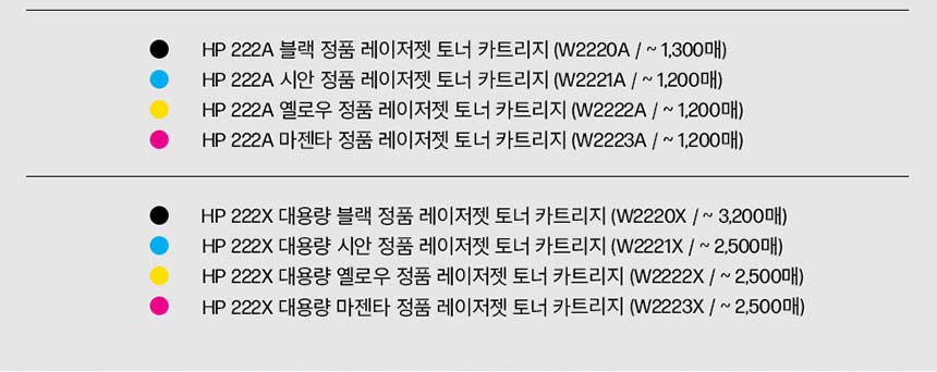 HP 컬러 레이저젯 프로 3203dw 프린터