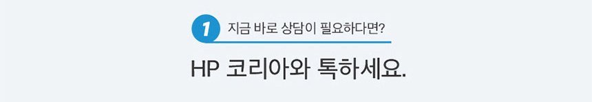 HP 컬러 레이저젯 프로 3203dw 프린터