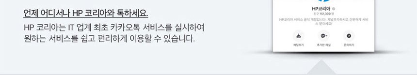 HP 컬러 레이저젯 프로 3203dw 프린터
