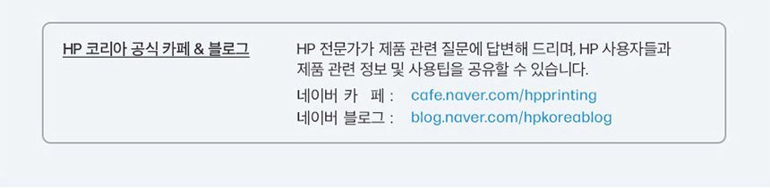 HP 컬러 레이저젯 프로 3203dw 프린터