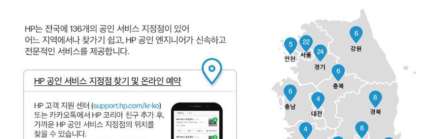 HP 컬러 레이저젯 프로 3203dw 프린터