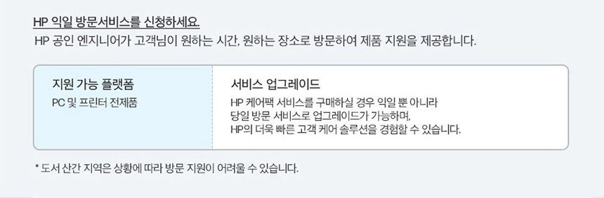 HP 컬러 레이저젯 프로 3203dw 프린터