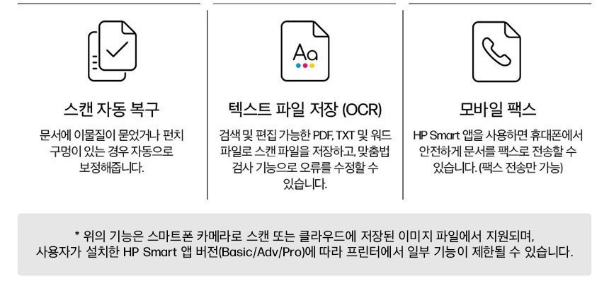 HP 컬러 레이저젯 프로 3203dw 프린터