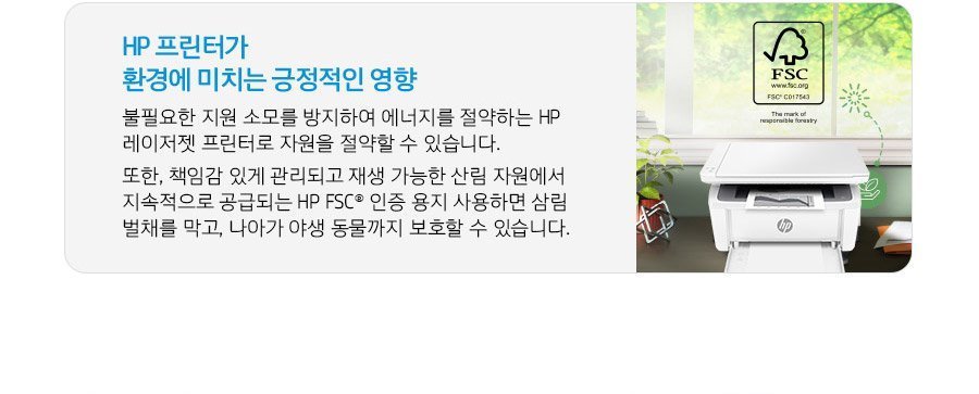 HP 레이저젯 복합기 M141a