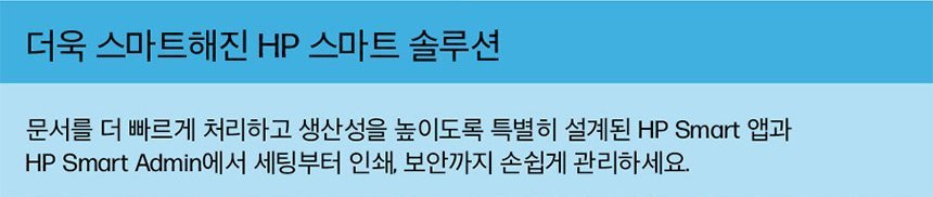 HP 컬러 레이저젯 프로 3203dn 프린터