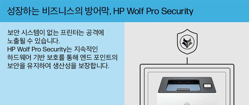 HP 컬러 레이저젯 프로 3203dn 프린터