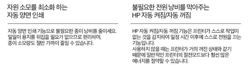 HP 컬러 레이저젯 프로 3203dn 프린터
