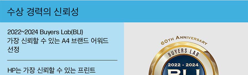 HP 컬러 레이저젯 프로 3203dn 프린터