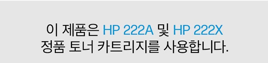 HP 컬러 레이저젯 프로 3203dn 프린터