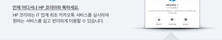 HP 컬러 레이저젯 프로 3203dn 프린터