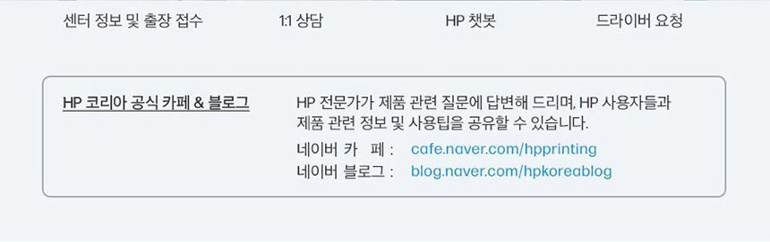 HP 컬러 레이저젯 프로 3203dn 프린터