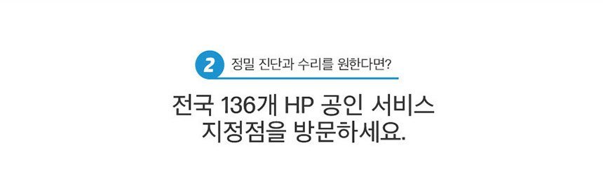 HP 컬러 레이저젯 프로 3203dn 프린터