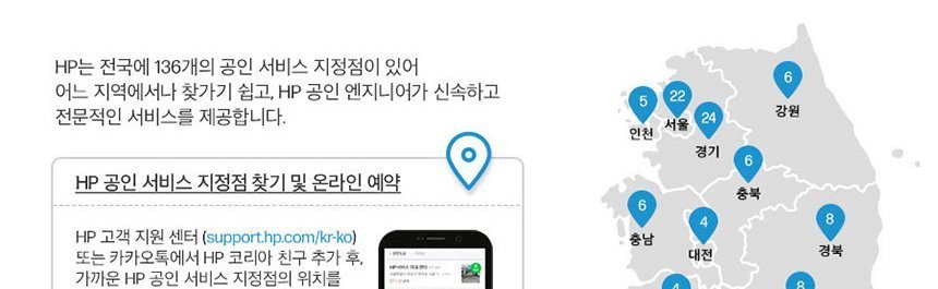 HP 컬러 레이저젯 프로 3203dn 프린터