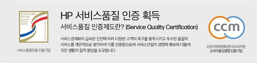 HP 컬러 레이저젯 프로 3203dn 프린터