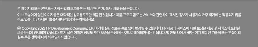 HP 컬러 레이저젯 프로 3203dn 프린터