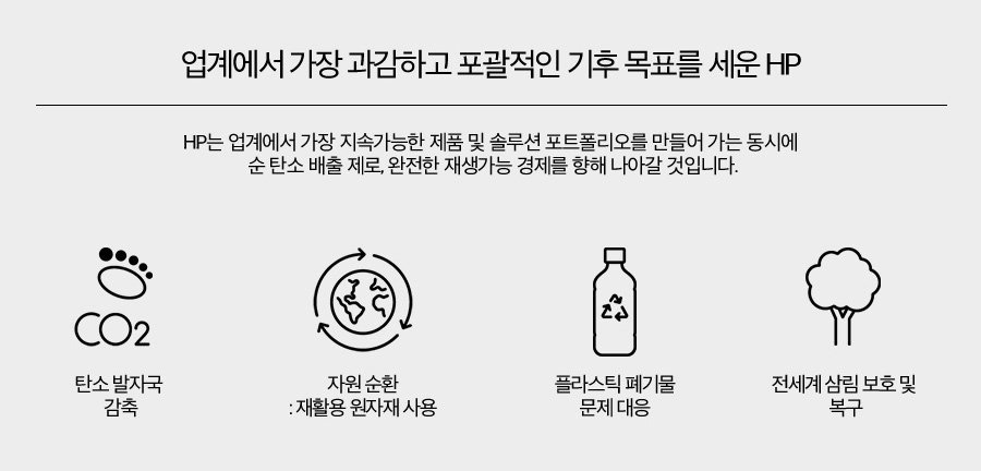 HP 레이저젯 프로 4003 시리즈