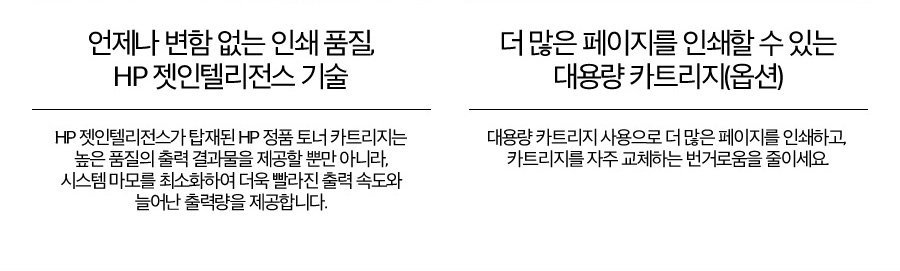 HP 레이저젯 프로 4003 시리즈