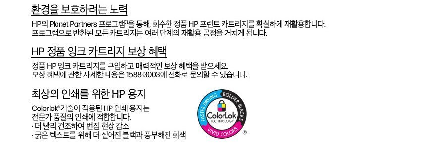 HP 레이저젯 프로 4003 시리즈