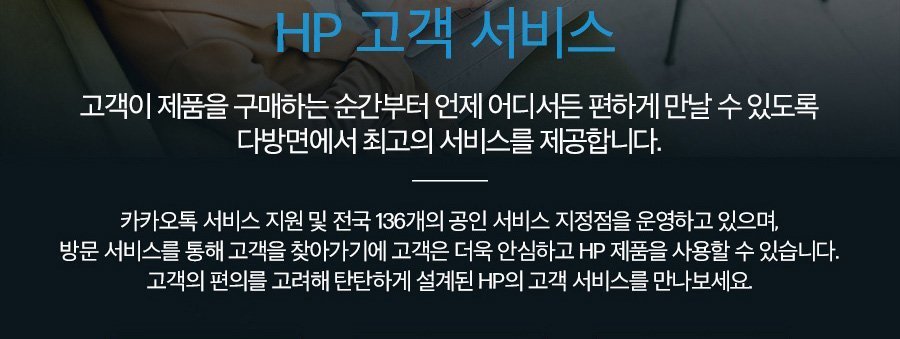 HP 레이저젯 프로 4003 시리즈