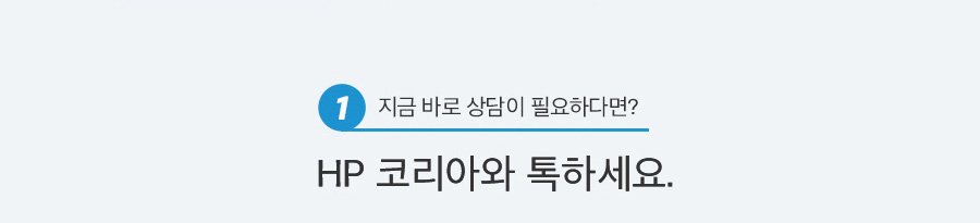 HP 레이저젯 프로 4003 시리즈