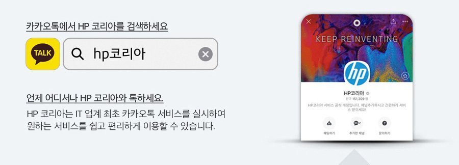 HP 레이저젯 프로 4003 시리즈