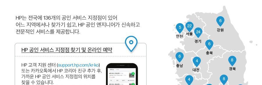 HP 레이저젯 프로 4003 시리즈