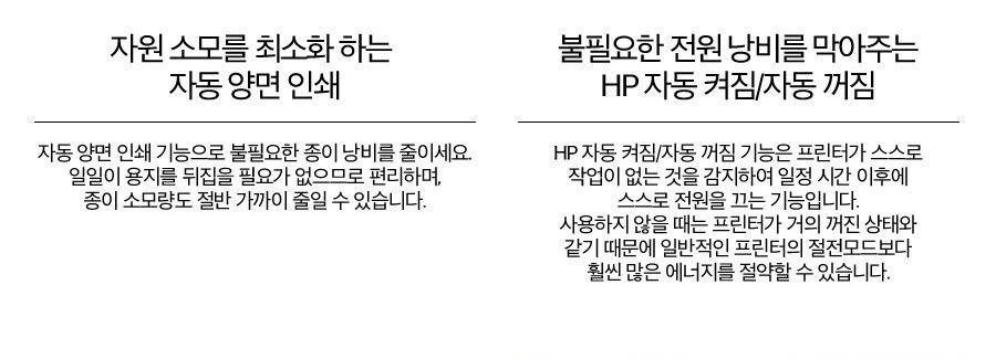 HP 레이저젯 프로 4103 복합기 시리즈