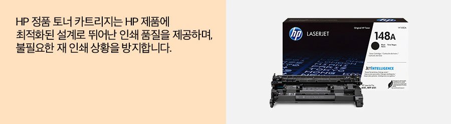 HP 레이저젯 프로 4103 복합기 시리즈
