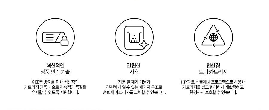 HP 레이저젯 프로 4103 복합기 시리즈