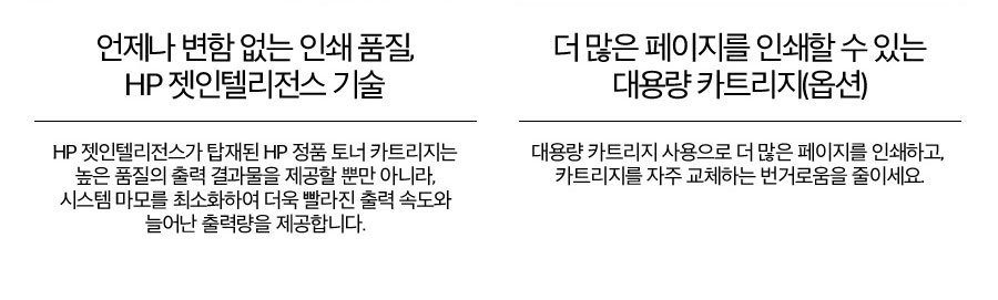HP 레이저젯 프로 4103 복합기 시리즈