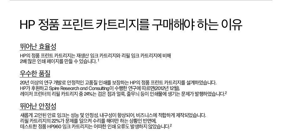HP 레이저젯 프로 4103 복합기 시리즈